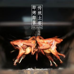 时光礼 腊杆子老字号烧鸡整只烤鸡鸡肉即食熟食风干鸡山东特2只