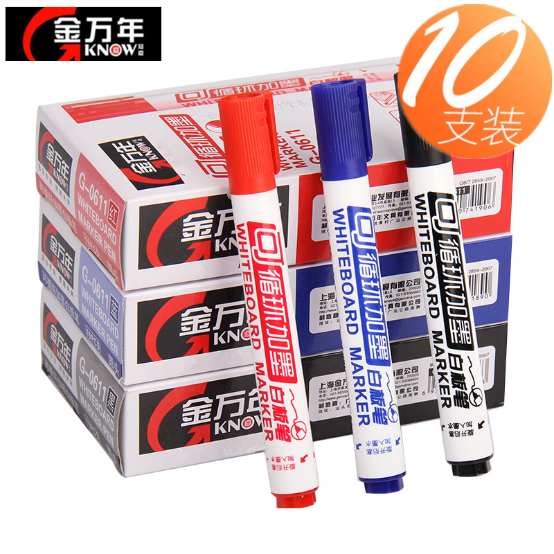 金万年g-0611教学写字笔可加墨水