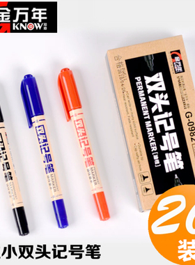 20支装 金万年G-0982记号笔带透气孔小双头记号笔学生儿童绘画粗细两头勾线黑红蓝色油性墨水CD盘勾线笔