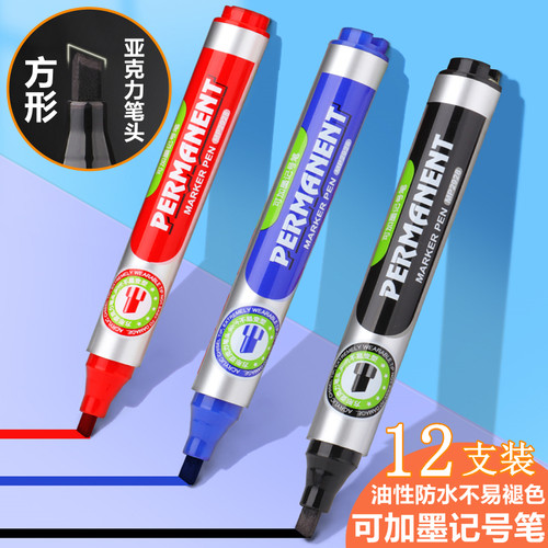 宝克可加墨记号笔黑色油性快干