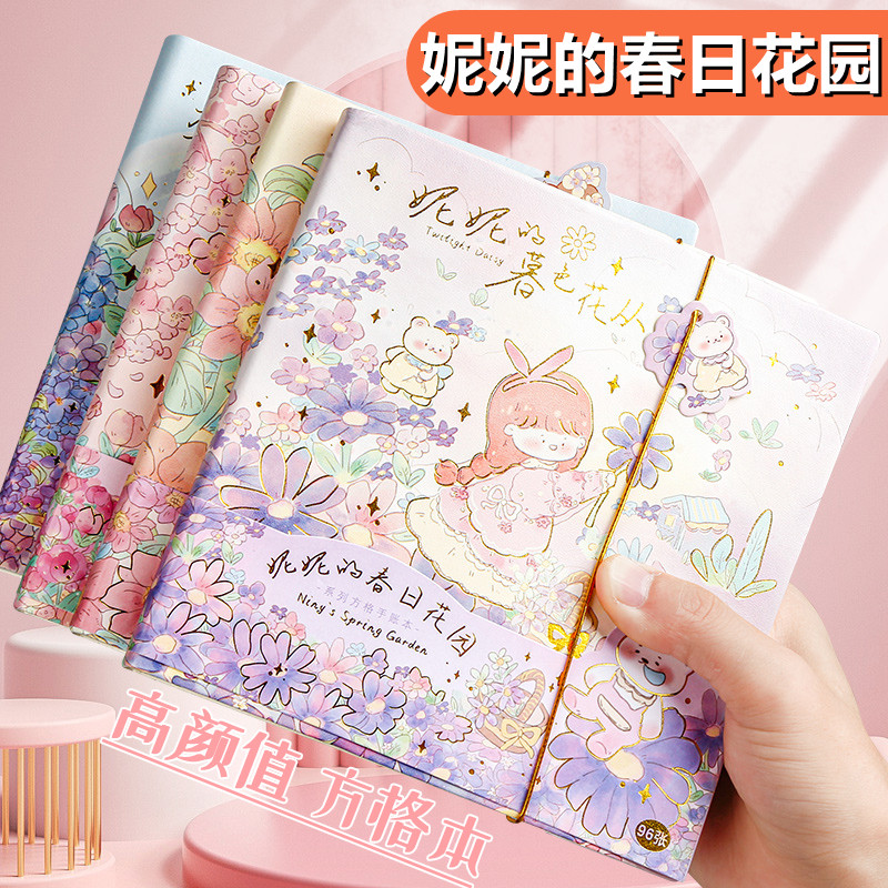 纸手账本正方形活页笔记本子儿童学生日记本手杖女生可爱少女心套装
