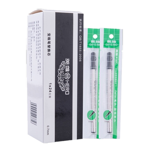 英雄笔芯金属签字笔水笔替换笔芯黑色直液式0.5mm/0.7mm螺纹头直插头子弹头速干宝珠笔圆珠签字笔中性笔笔芯