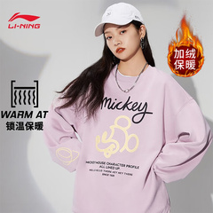 李宁卫衣女迪士尼联名加绒2023新款秋冬外套白色连帽圆领长袖t恤