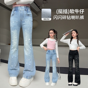 女童牛仔裤春秋2026新款大童喇叭裤春季儿童微喇裤子冬装加绒长裤