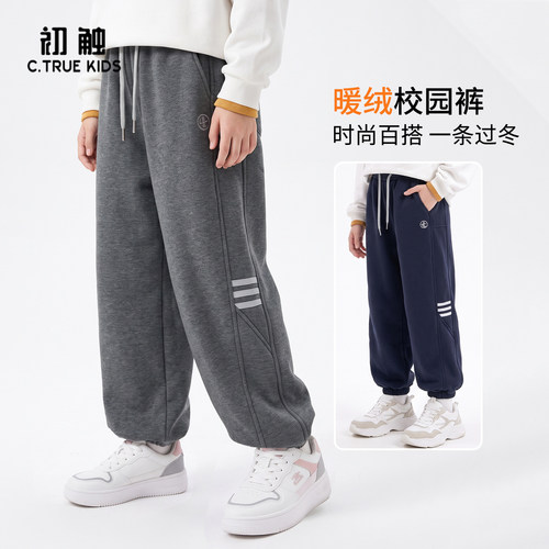 女童加绒加厚裤子冬季保暖裤
