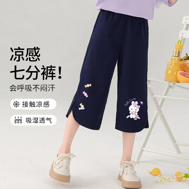 女童七分裤夏款儿童短裤夏季薄款中大童速干运动裤子夏装女孩中裤