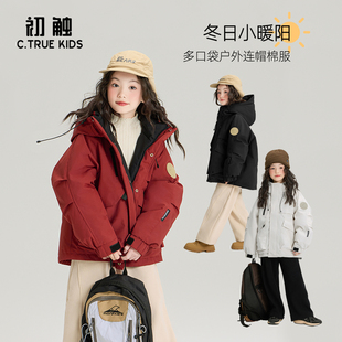 大童夹棉外套冬季 儿童加厚棉衣冬装 棉袄 2025新款 女童棉服外套冬款