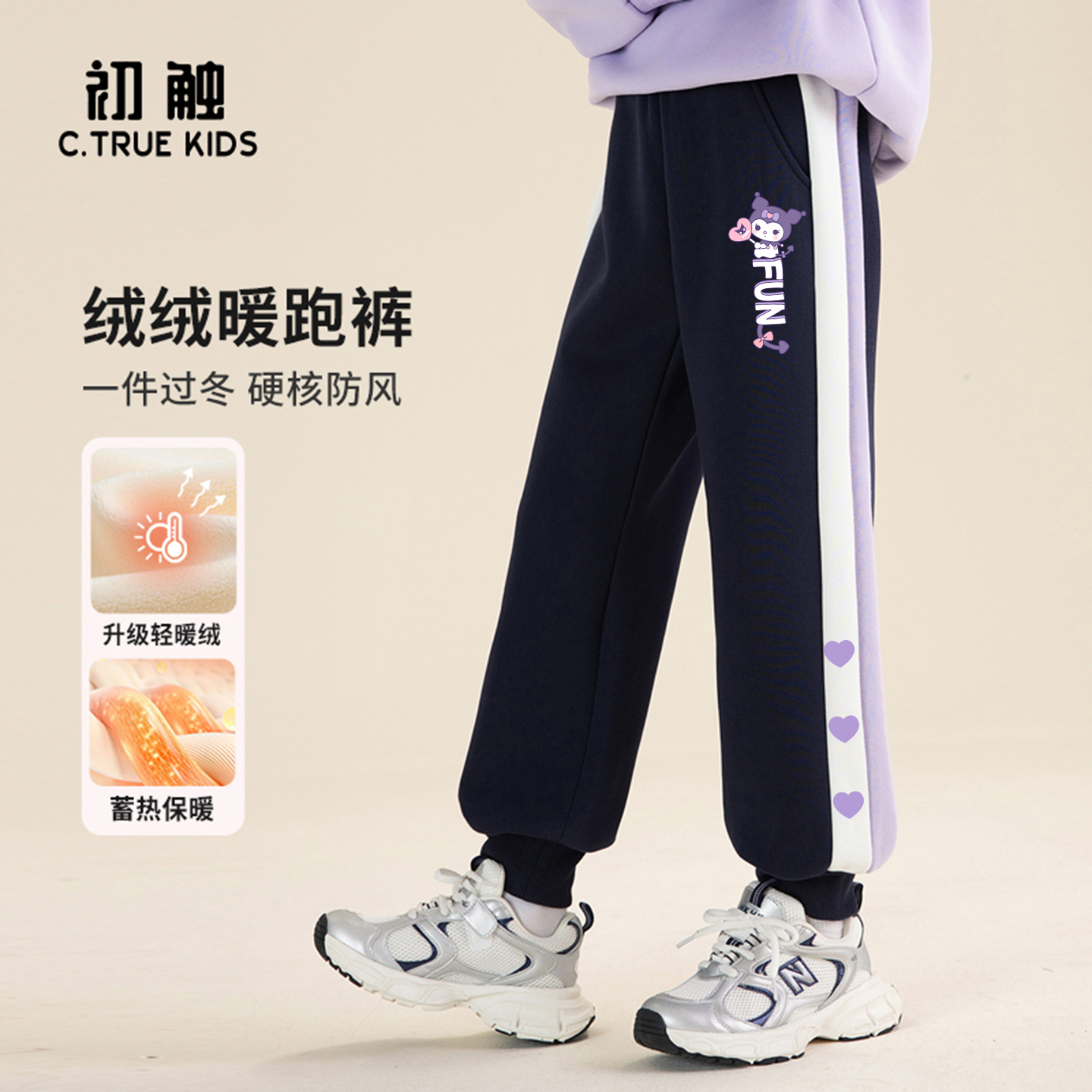 女童运动裤秋冬款2025新款中大童加绒加厚裤子冬季儿童休闲裤冬装