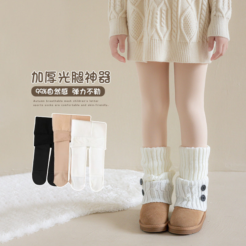 儿童光腿神器女童连裤袜子冬季加绒加厚白色打底裤女孩舞蹈袜肉色,童装/婴儿装/亲子装,儿童袜子(0-16岁),淘宝优惠券,粉丝福利购,淘宝优惠卷