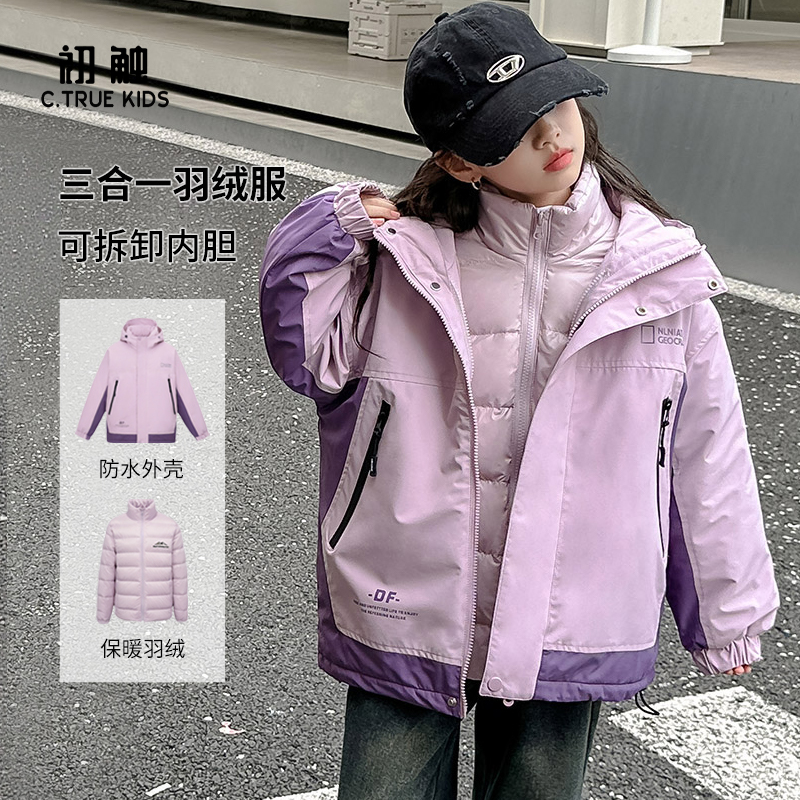 儿童羽绒服内胆冬季女童冲锋外套