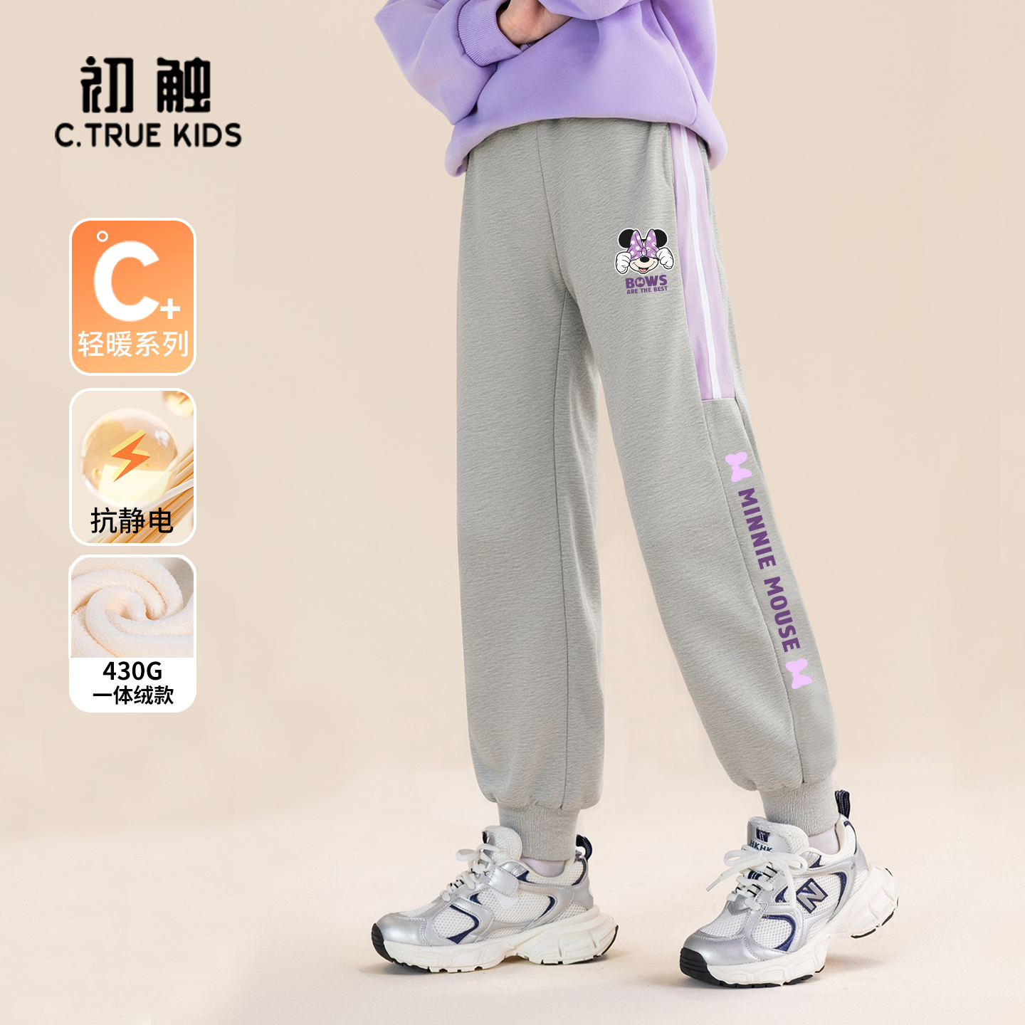 女童加绒运动裤秋冬款儿童棉裤