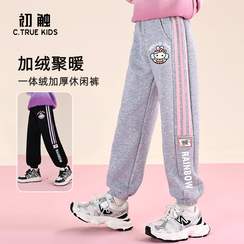 女童加绒运动裤秋冬款2026新款儿童一体绒裤子冬季加厚中大童卫裤