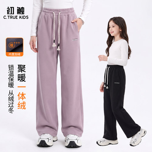 女童一体绒裤子秋冬款阔腿裤