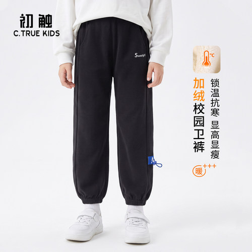 女童加绒裤子秋冬款一体绒运动裤