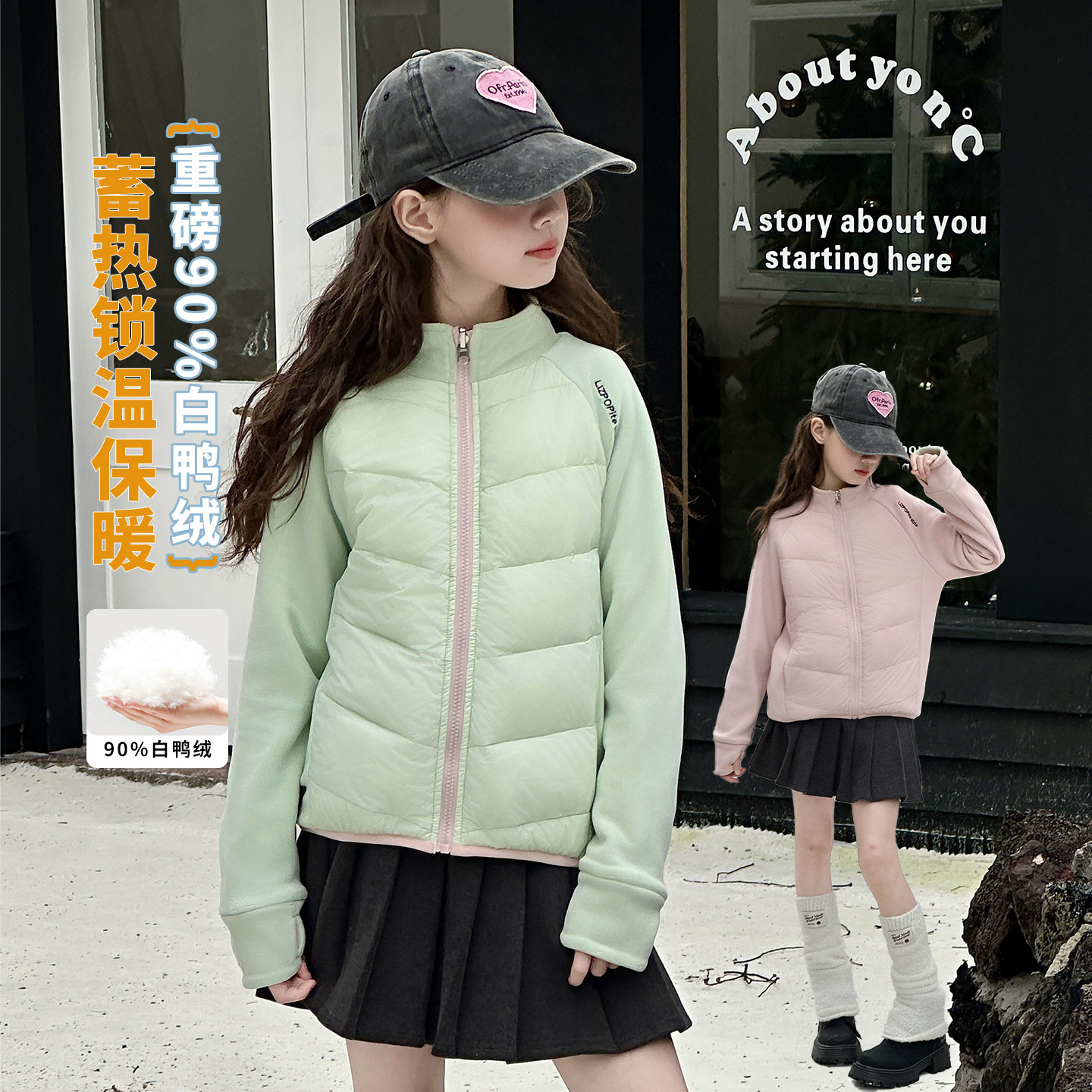 女童轻薄款羽绒服内胆冬季儿童校服神器内搭冬装小学生中大童外套,童装/婴儿装/亲子装,羽绒服,淘宝优惠券,粉丝福利购,淘宝优惠卷