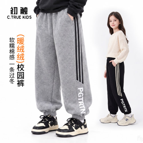 女童加绒运动裤冬季一体绒裤子