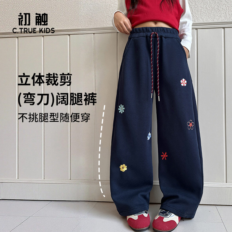 女童弯刀裤春秋款洋气女大童裤子春季运动裤儿童休闲裤春装直筒裤,童装/婴儿装/亲子装,运动裤卫裤,淘宝优惠券,粉丝福利购,淘宝优惠卷