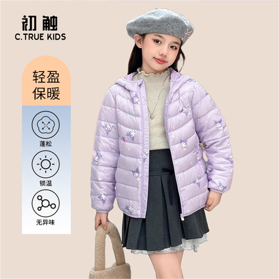 女童轻薄羽绒服冬季保暖外套