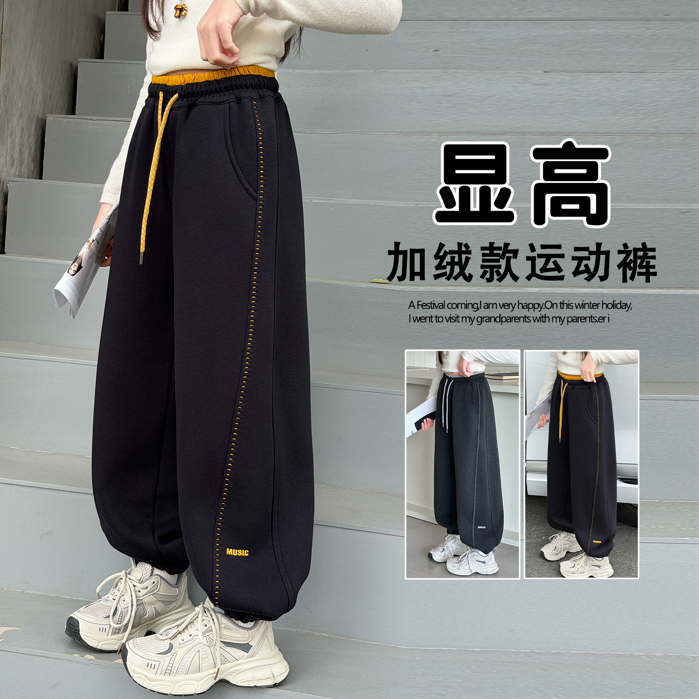 女童加绒运动裤冬装加厚卫裤