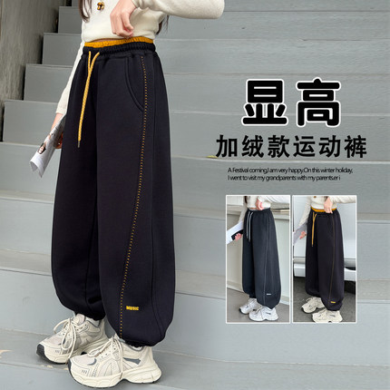 女童加绒运动裤冬装卫裤儿童一体绒裤子冬季女大童加厚女孩休闲裤