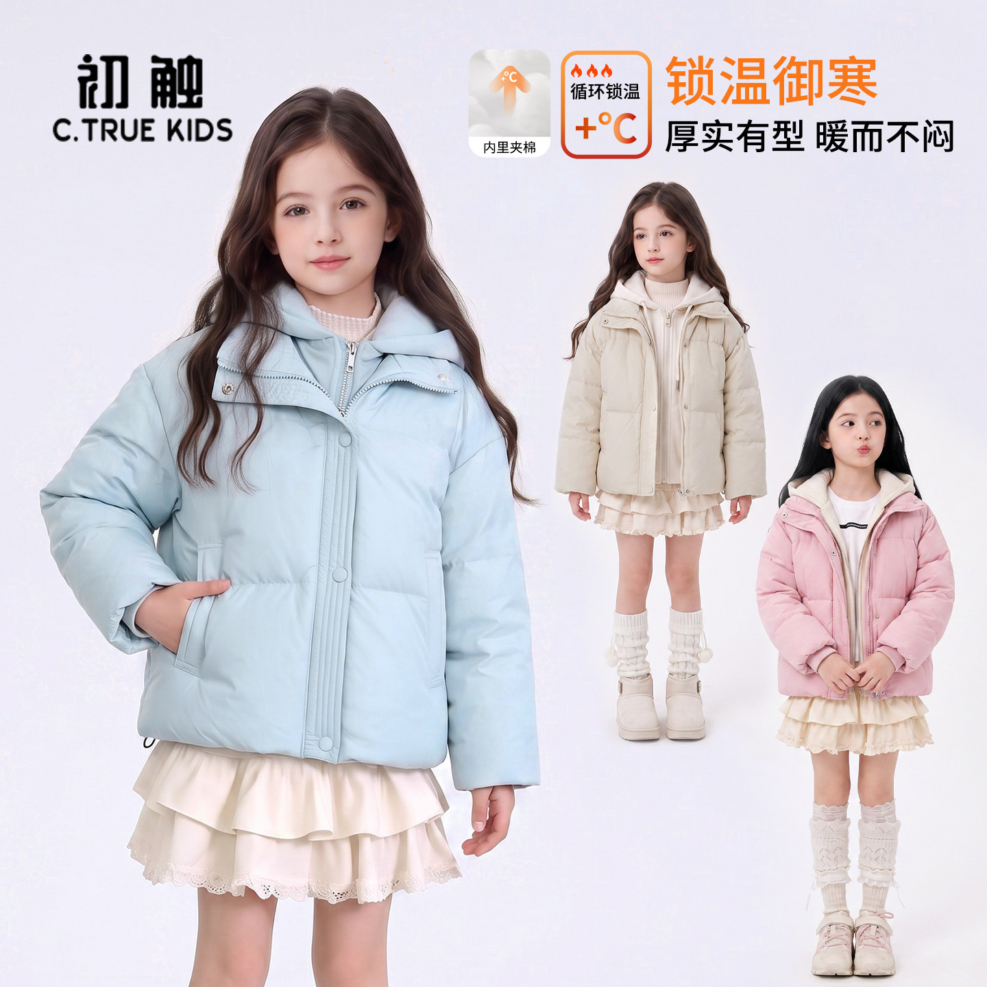 女童棉服冬季加厚儿童保暖棉衣冬装女大童夹棉外套小女孩羽绒棉袄