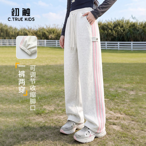 女童裤子秋款女大童阔腿裤