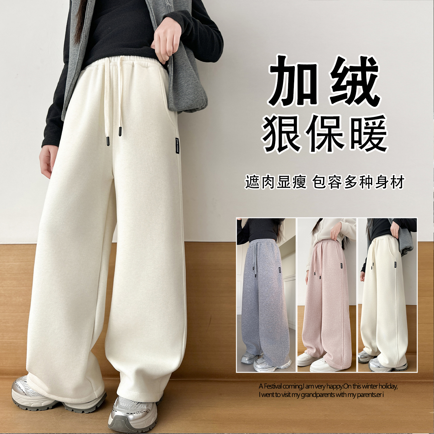 女童阔腿裤冬季一体绒裤子