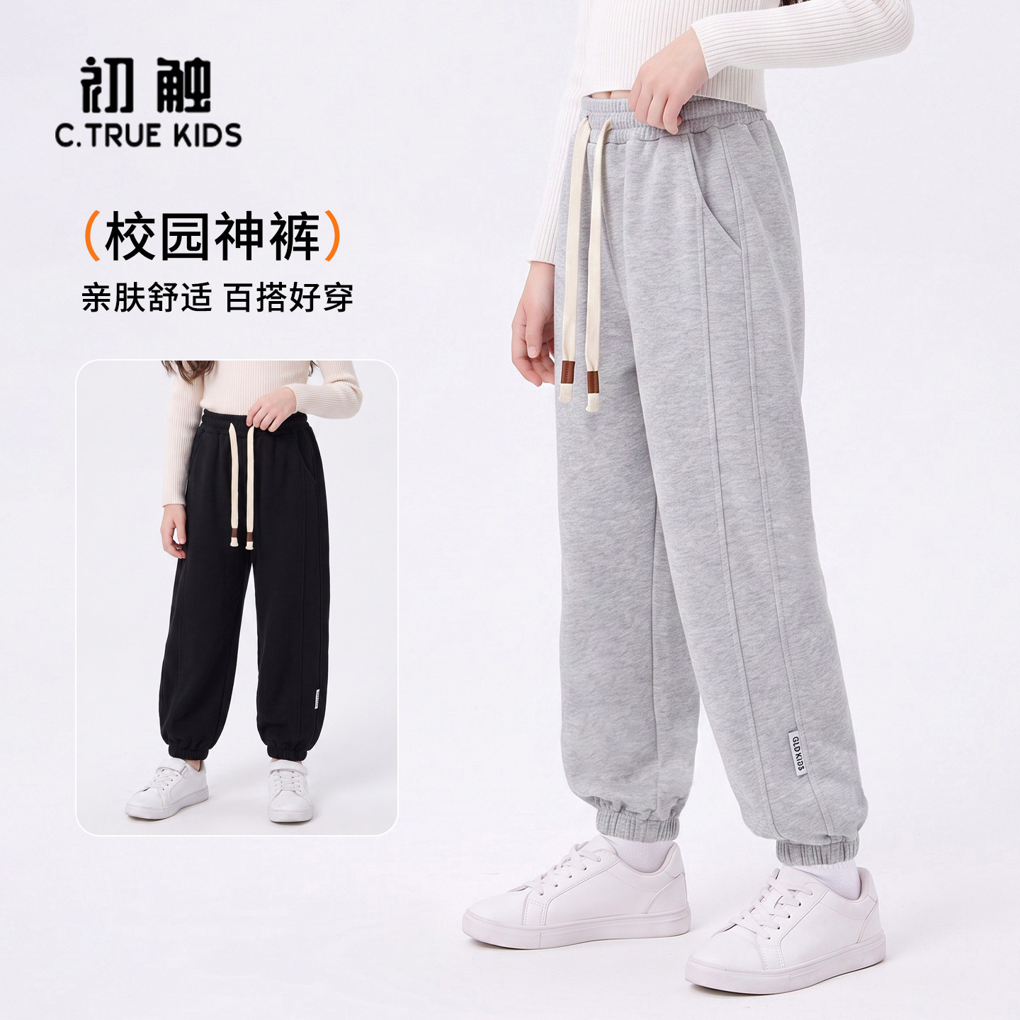 女童运动裤秋季儿童校服裤子图片