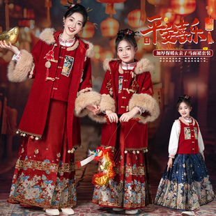 2026年新年亲子装新中式母女装冬季套装喜庆风拜年服国风过年衣服
