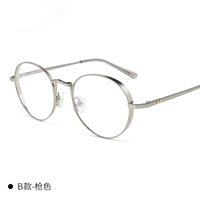 B Модель обновления чистого титанового цвета моделя-пушка