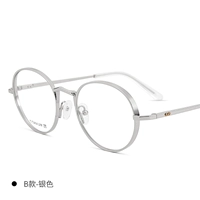 B Модель обновления чистого титанового модели-серебра