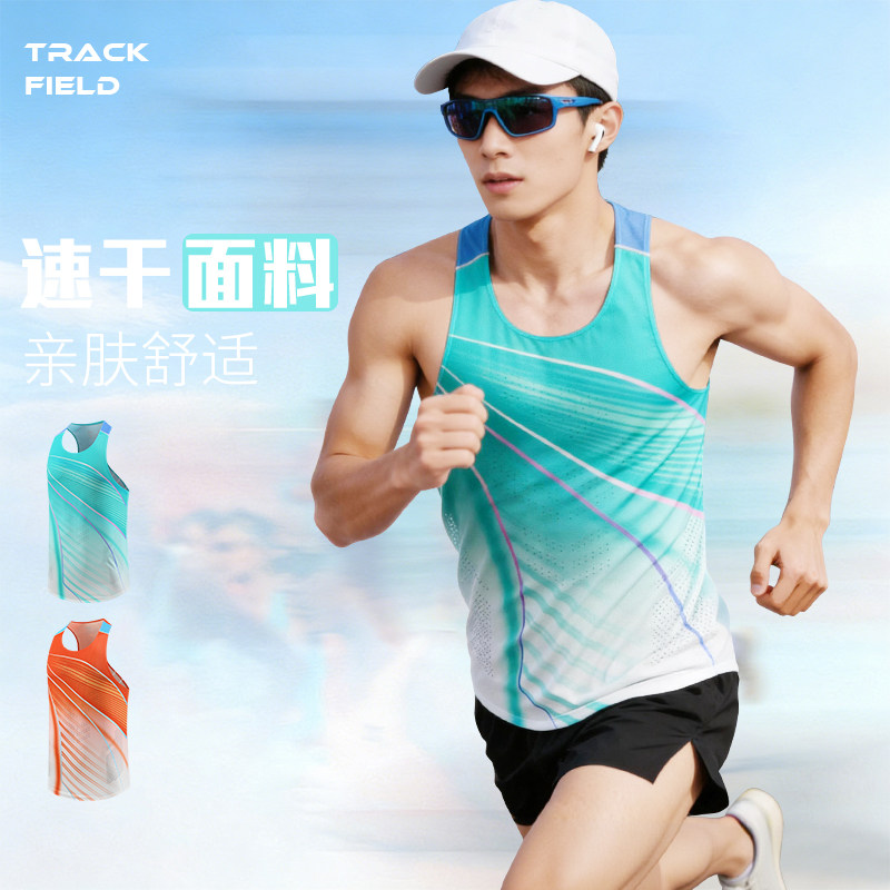 成人田径服套装男女速干透气跑步训练比赛服马拉松运动背心定制服