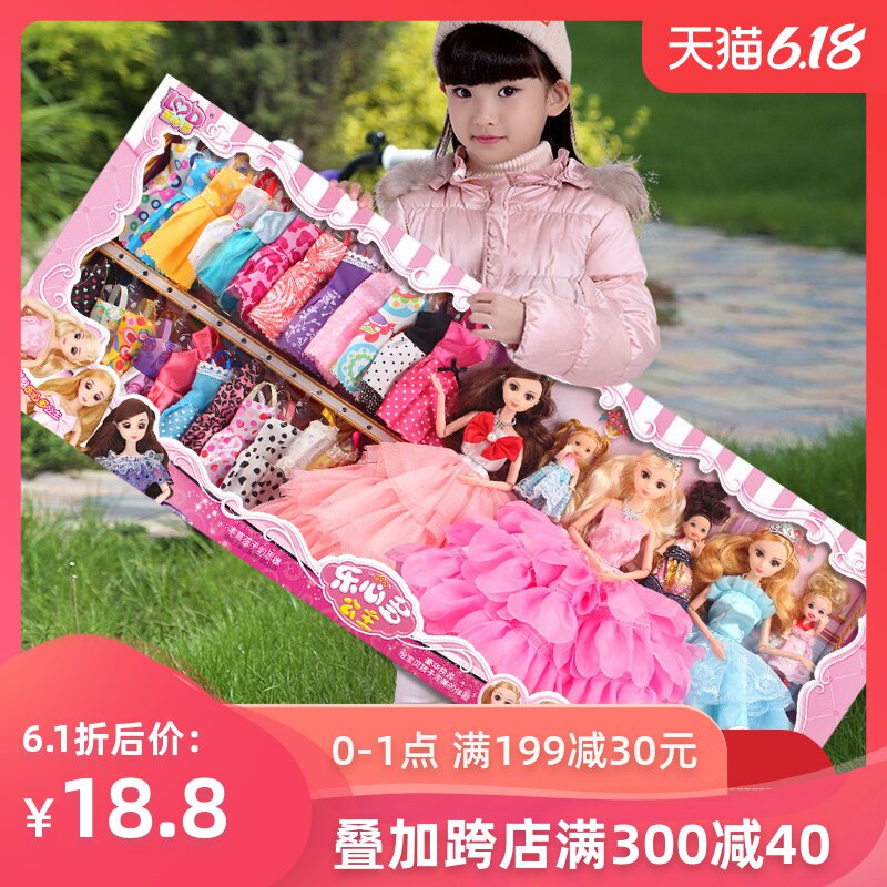 小伶儿童玩具3-6女孩7公主8女童9黛蓝芭比娃娃10六一节4生日礼物5