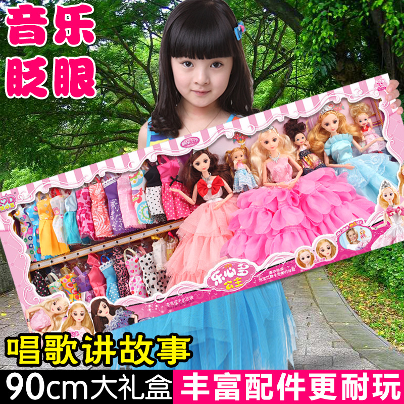 生日礼物玩具儿童洋娃娃6岁
