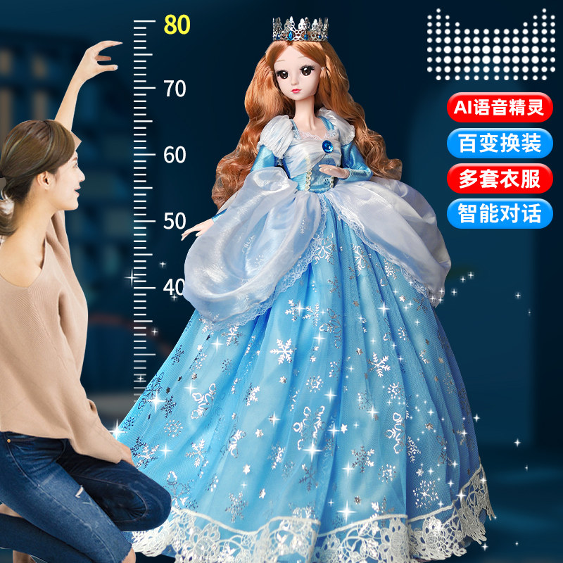 80厘米彤乐芭比仿真洋娃娃套装大号超大2021新款公主爱莎女孩玩具