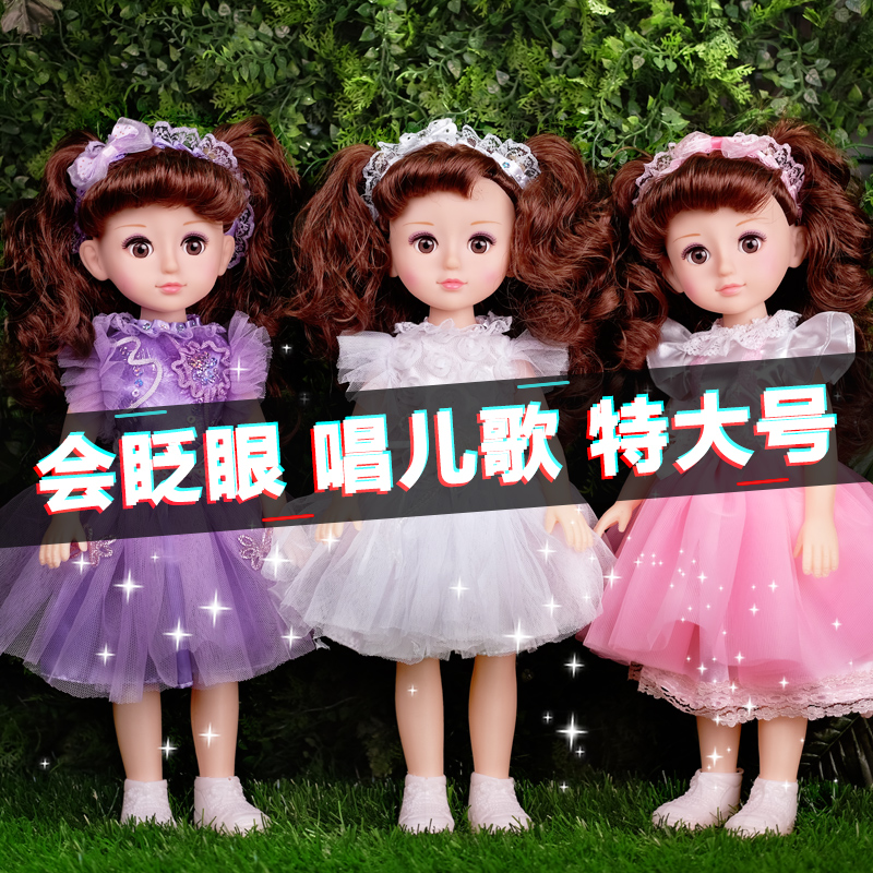 会说话的智能黛蓝芭比洋娃娃套装仿真大号公主精致女孩玩具单个布
