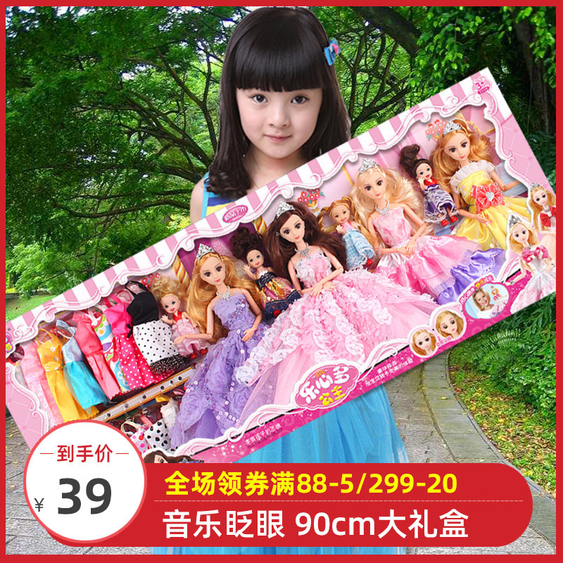 小伶玩具6女孩9益智4六一节生日礼物8儿女童7黛蓝芭比娃娃3公主12