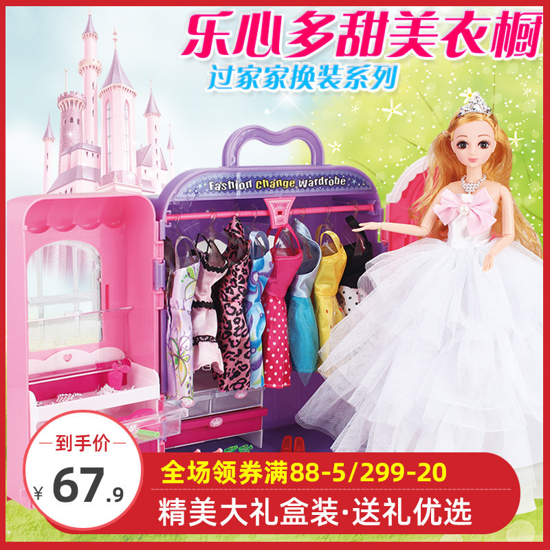 迪诺芭比特大梦幻度假屋衣橱换装洋娃娃套装公主梦想豪宅女孩玩具