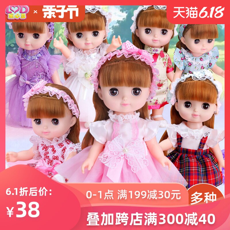 黛蓝芭比洋娃娃玩具套装礼盒公主仿真单个布米露儿童女孩生日礼物