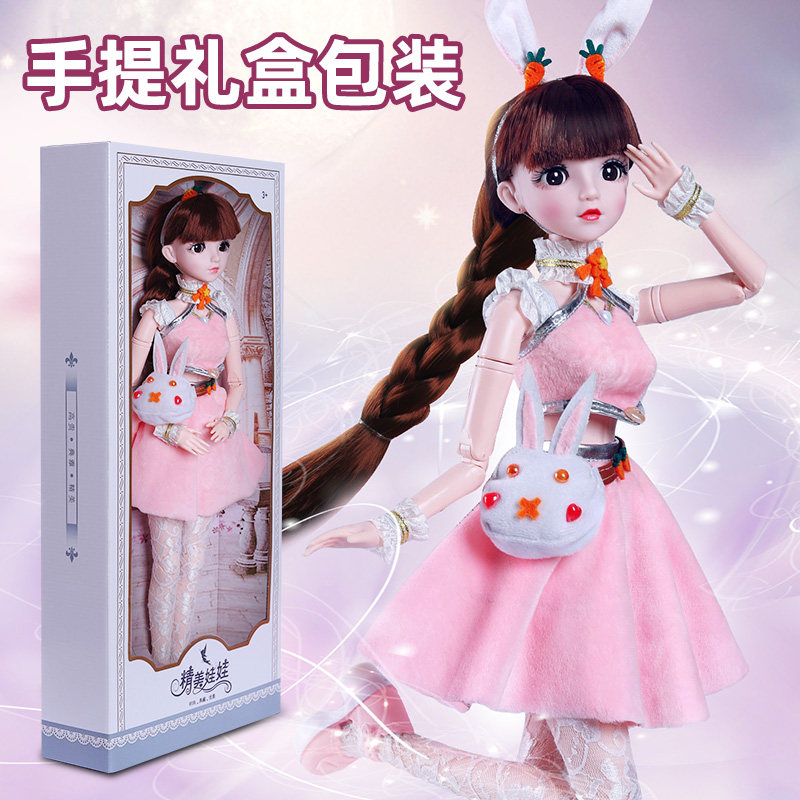 2021新款超大号彤乐芭比洋娃娃套装魔魂斗罗大陆小舞公主女孩玩具