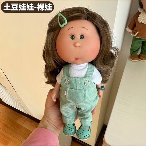24cm西班牙土豆娃娃mia公仔裸娃套装华德夫手工女孩DIY素体裸娃