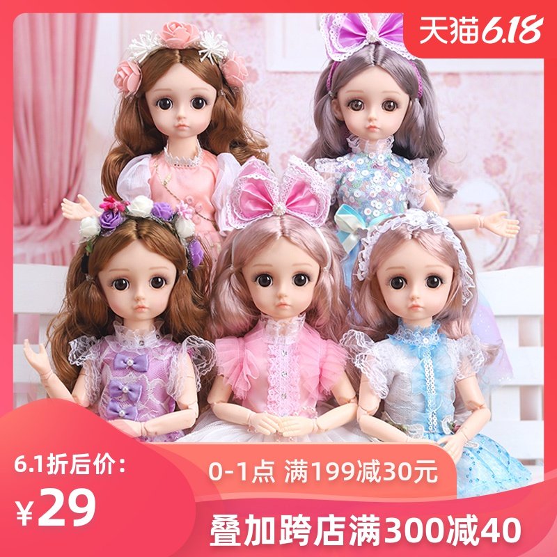 黛蓝芭比洋娃娃超大号单个仿真会说话的智能公主精致套装女孩玩具
