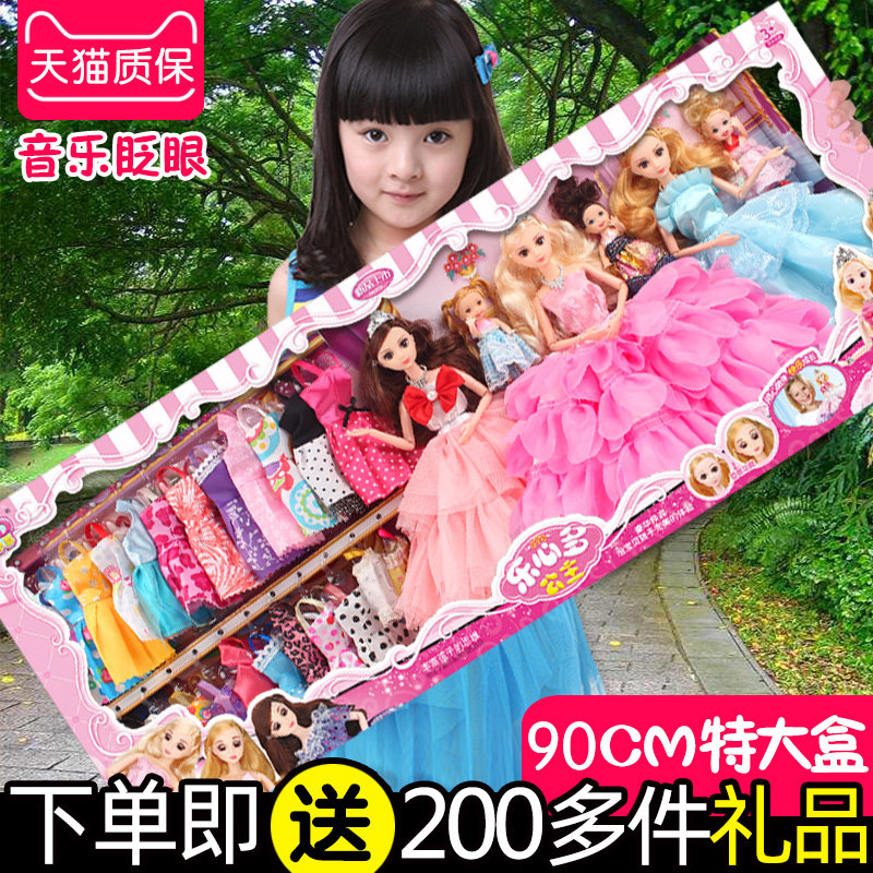 迪诺芭比特大礼盒仿真洋娃娃套装公主梦婚纱单个衣服儿童女孩玩具