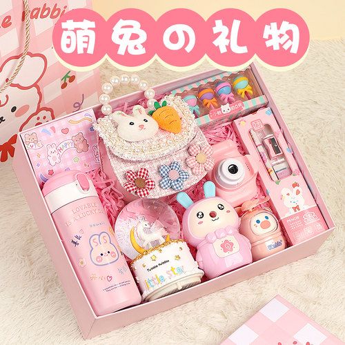 【儿童节礼物】女孩子生日礼物