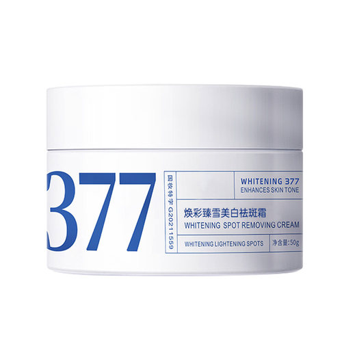 三甲医研】儿童美白保湿霜第一名