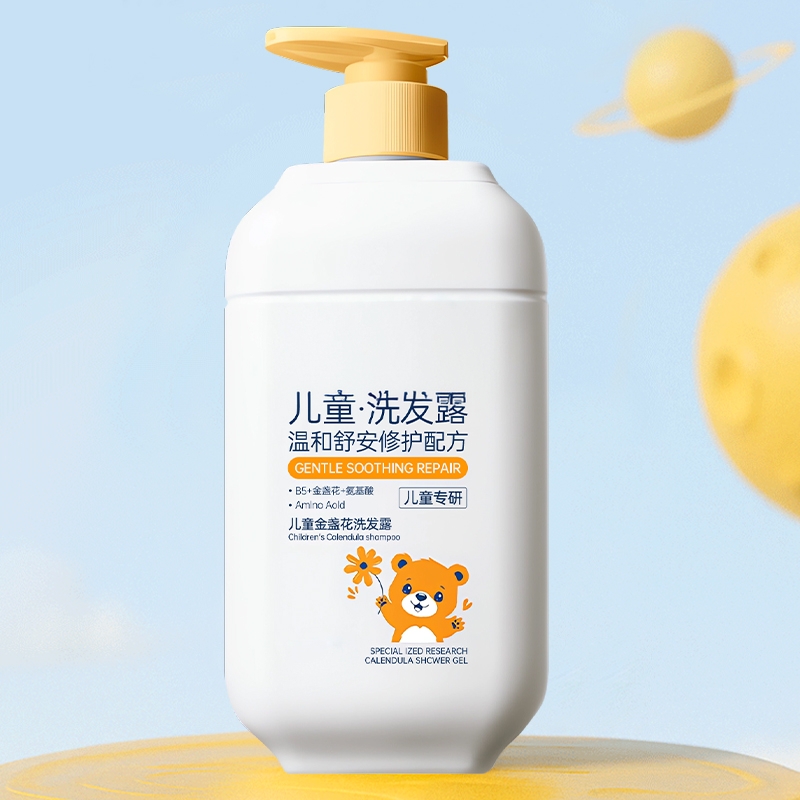 全网爆卖100w】儿童洗发水第一名