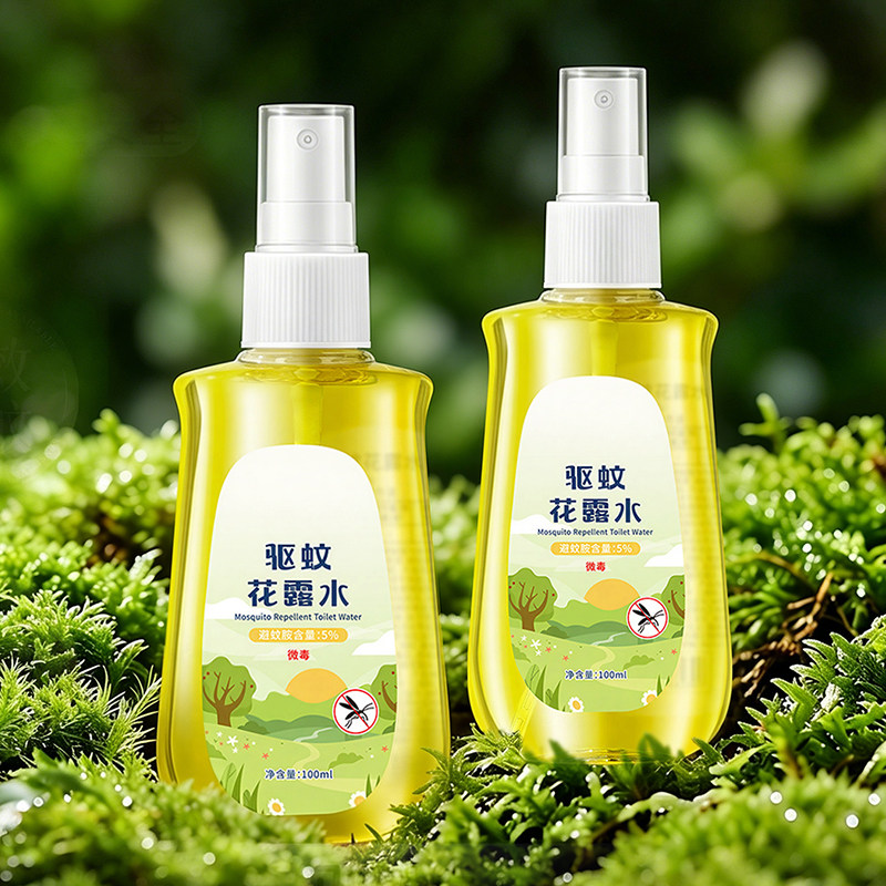 驱蚊花露水喷雾液止痒防叮咬蚊虫神器儿童持久留香正品官方旗舰店