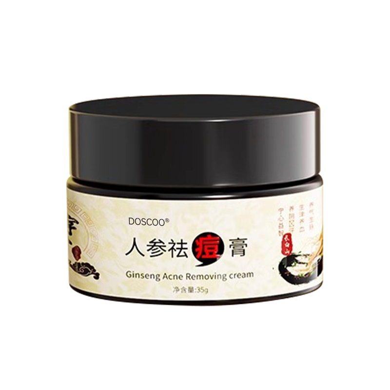 【非遗传承】中药消除胸背红肿痘