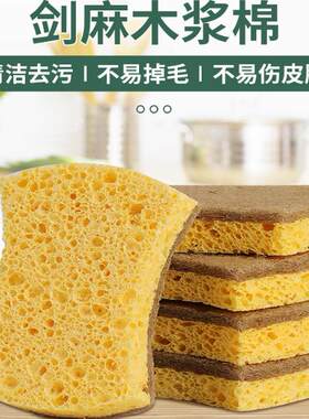 Bibest/比思达木浆棉洗碗海绵擦家用厨房洗碗抹布不易沾油百洁布