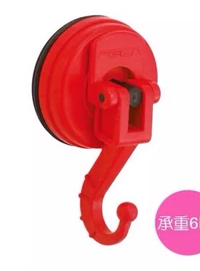 台湾FECA非卡真空移动无痕橡胶吸盘厨房卫浴大海马挂钩承重6KG